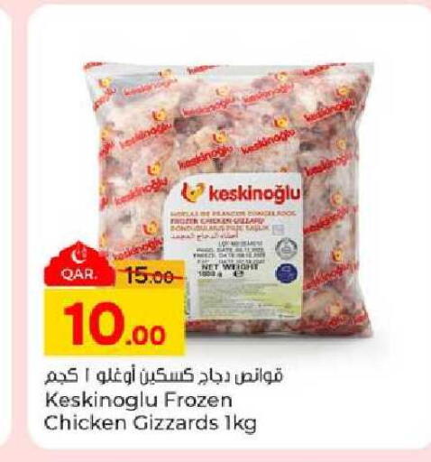 available at Paris Hypermarket in Qatar - Al-Shahaniya