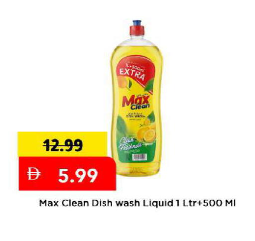 available at Mark & Save in UAE - Sharjah / Ajman