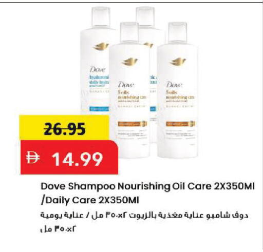 available at Mark & Save in UAE - Sharjah / Ajman