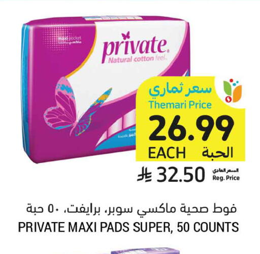 available at Tamimi Market in KSA, Saudi Arabia, Saudi - Tabuk