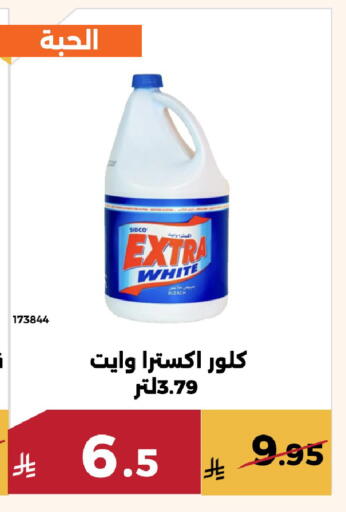 available at حدائق الفرات in مملكة العربية السعودية, السعودية, سعودية - مكة المكرمة