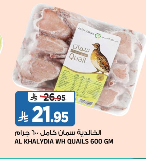 available at Al Madina Hypermarket in KSA, Saudi Arabia, Saudi - Riyadh