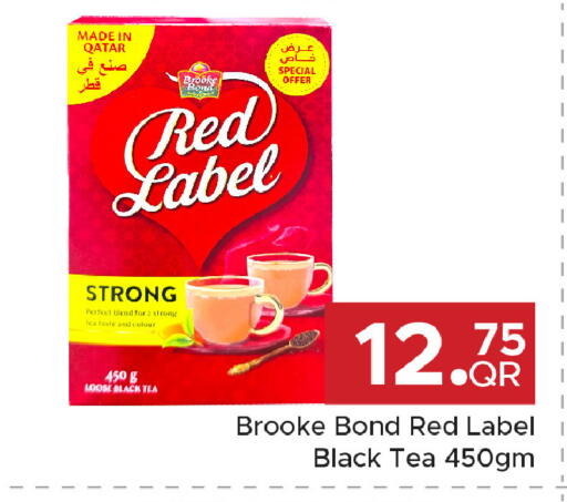 available at Family Food Centre in Qatar - Umm Salal