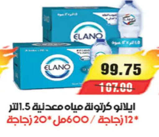 available at A Market in Egypt - Cairo