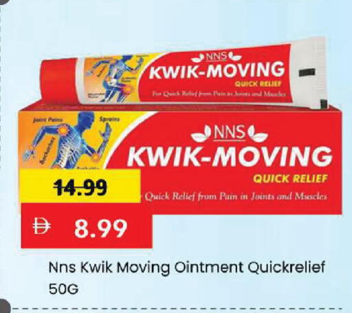 available at Mark & Save in UAE - Sharjah / Ajman
