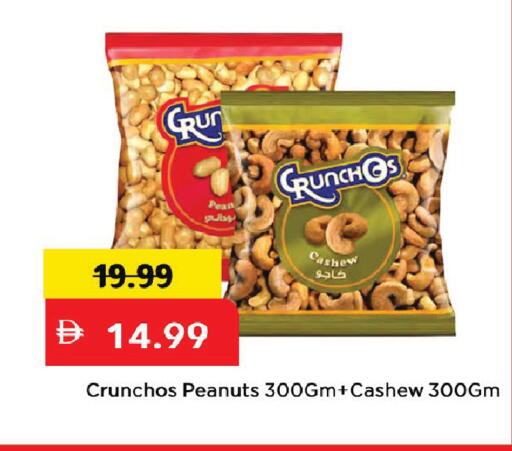 available at Mark & Save in UAE - Dubai