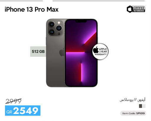 Apple available at آي كونكت in قطر - الريان