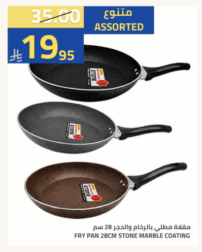 available at Astra Markets in KSA, Saudi Arabia, Saudi - Tabuk