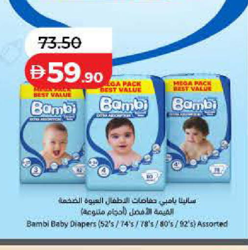 available at لولو هايبرماركت in الإمارات العربية المتحدة , الامارات - أم القيوين‎