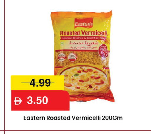 available at مارك & سيف in الإمارات العربية المتحدة , الامارات - دبي