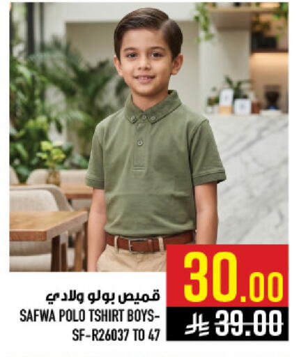 available at أبراج هايبر ماركت in مملكة العربية السعودية, السعودية, سعودية - مكة المكرمة
