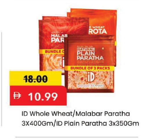 available at Mark & Save in UAE - Dubai