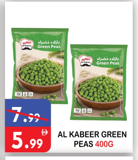 Peas available at United Hypermarket in UAE - Dubai