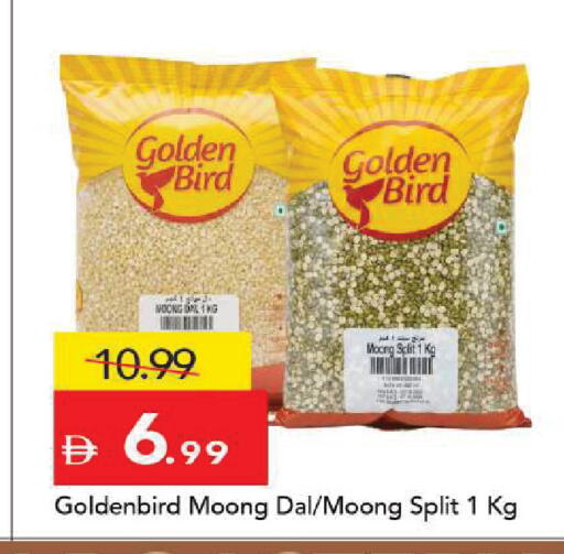 available at مارك & سيف in الإمارات العربية المتحدة , الامارات - أبو ظبي