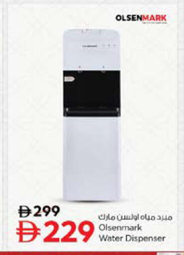 available at Nesto Hypermarket in UAE - Dubai