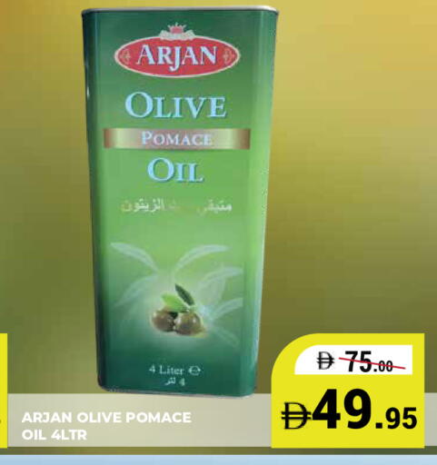 available at كيرالا هايبرماركت in الإمارات العربية المتحدة , الامارات - رَأْس ٱلْخَيْمَة