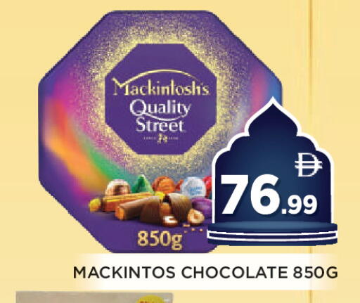 available at اينس المدينة هايبرماركت in الإمارات العربية المتحدة , الامارات - الشارقة / عجمان