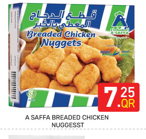 Date available at Majlis Hypermarket in Qatar - Doha