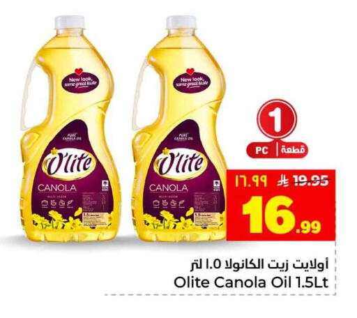available at هايبر الوفاء in مملكة العربية السعودية, السعودية, سعودية - جدة