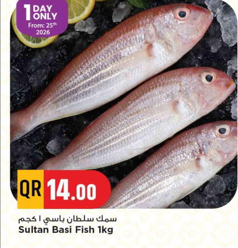 available at مرزا هايبرماركت in قطر - الريان