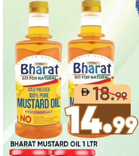 available at Leptis Hypermarket  in UAE - Ras al Khaimah
