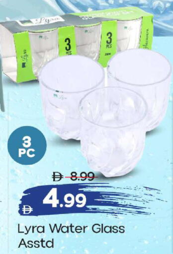 available at Mark & Save in UAE - Sharjah / Ajman