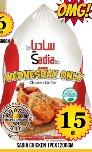 available at Dubai Shopping Center in Qatar - Al Wakra