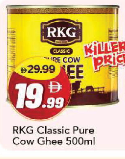 available at Mark & Save in UAE - Sharjah / Ajman