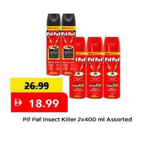 available at Mark & Save in UAE - Sharjah / Ajman