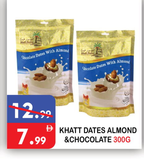 available at United Hypermarket in UAE - Dubai