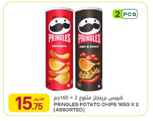 Potato available at Al Meera in Qatar - Al-Shahaniya