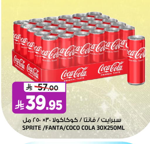 available at Al Madina Hypermarket in KSA, Saudi Arabia, Saudi - Riyadh