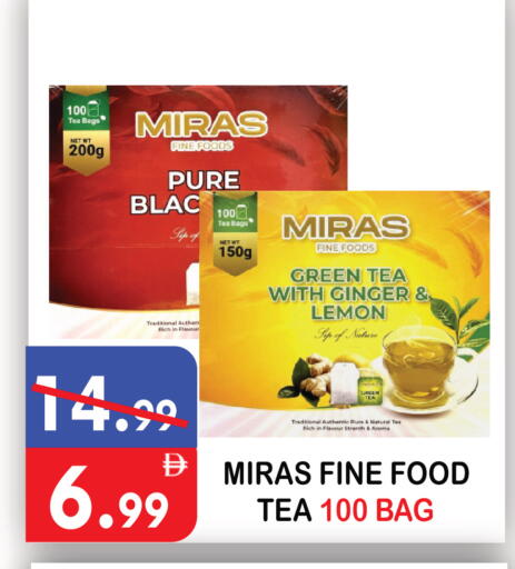 Lemon Ginger available at United Hypermarket in UAE - Dubai