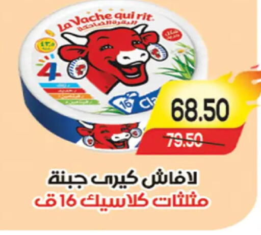 available at A Market in Egypt - Cairo