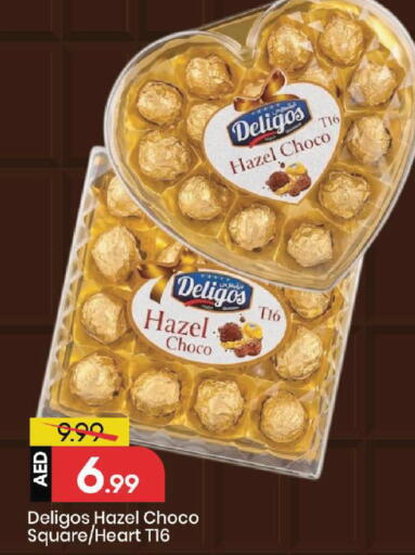 available at Mark & Save in UAE - Sharjah / Ajman