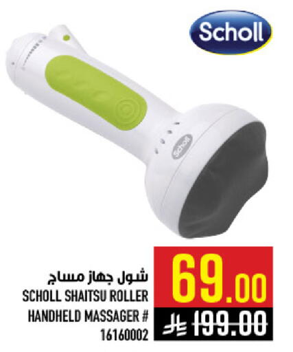 available at Abraj Hypermarket in KSA, Saudi Arabia, Saudi - Mecca