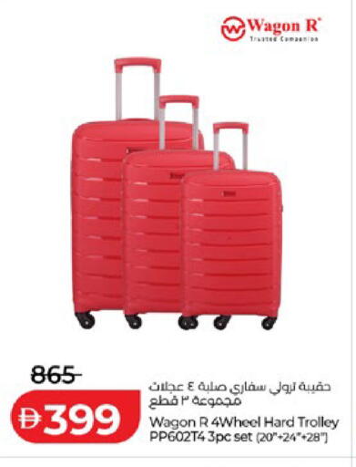 available at Lulu Hypermarket in UAE - Abu Dhabi