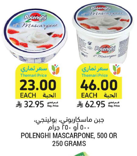 available at Tamimi Market in KSA, Saudi Arabia, Saudi - Tabuk