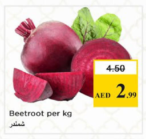 Beetroot available at نستو هايبرماركت in الإمارات العربية المتحدة , الامارات - دبي