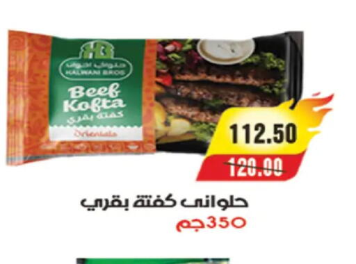 available at A Market in Egypt - Cairo