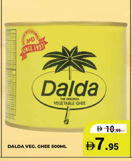 available at كيرالا هايبرماركت in الإمارات العربية المتحدة , الامارات - رَأْس ٱلْخَيْمَة