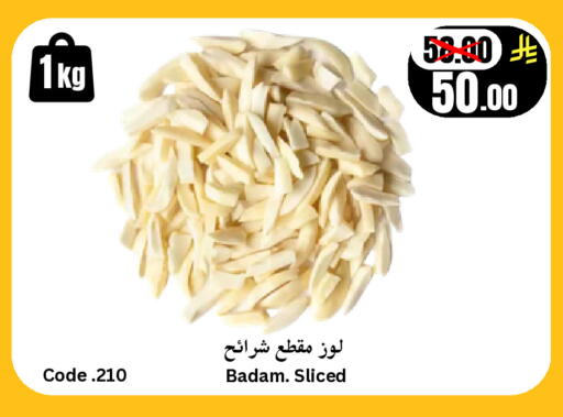 available at أسواق سراة جدة in مملكة العربية السعودية, السعودية, سعودية - جدة