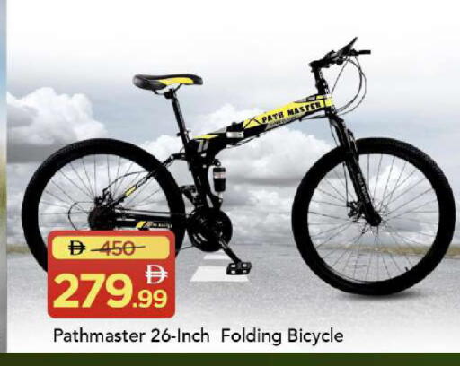 available at Mark & Save in UAE - Sharjah / Ajman