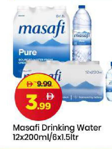 available at Mark & Save in UAE - Sharjah / Ajman