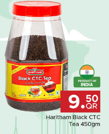 available at Family Food Centre in Qatar - Umm Salal