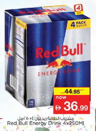 available at Nesto Hypermarket in UAE - Al Ain