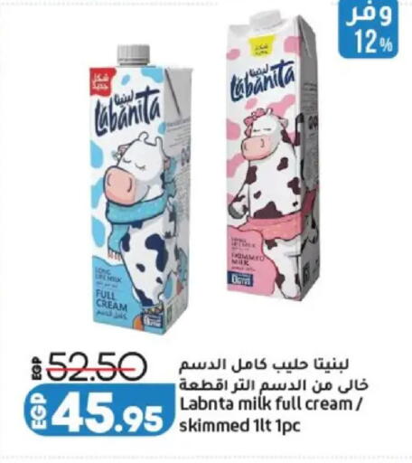available at Lulu Hypermarket  in Egypt - Cairo