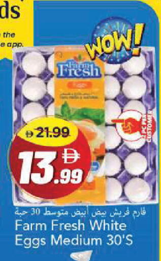available at Mark & Save in UAE - Sharjah / Ajman