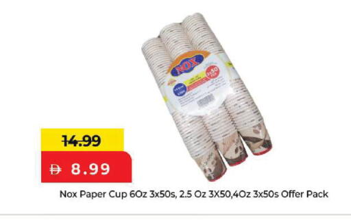 available at مارك & سيف in الإمارات العربية المتحدة , الامارات - أبو ظبي
