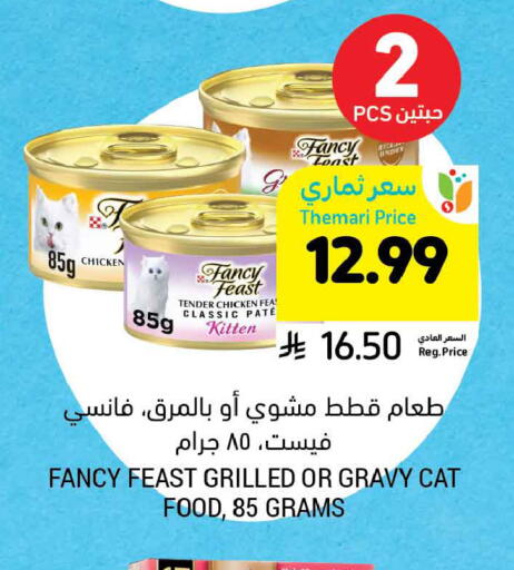 available at Tamimi Market in KSA, Saudi Arabia, Saudi - Tabuk